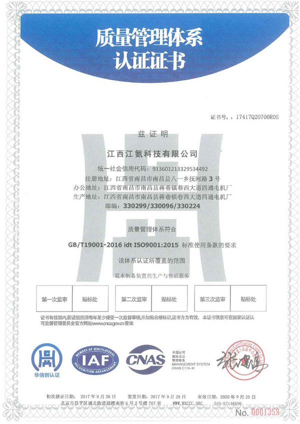 1508137287743934.jpg