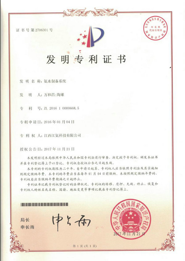 1515660314693526.jpg 图片1.jpg